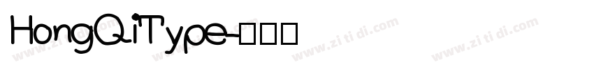 HongQi Type字体转换